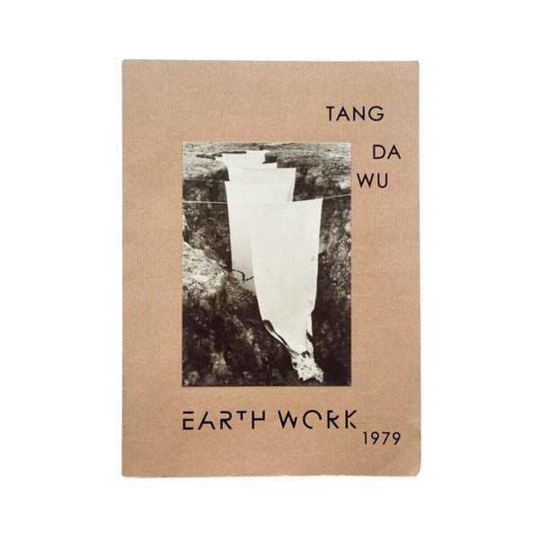 Tang Da Wu - Earthwork 1979